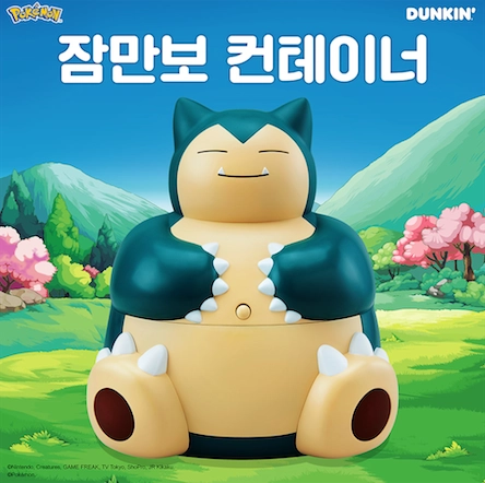 (새상품)던킨 잠만보 컨테이너 포켓몬스터 피규어 인형 - 안심되는 중고거래