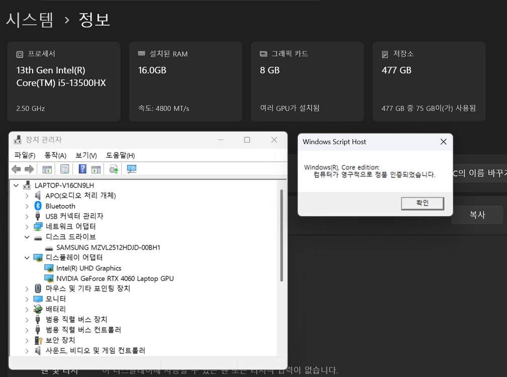 게이밍 노트북 HP 오멘 16(13500HX/RTX 4060) 이미지