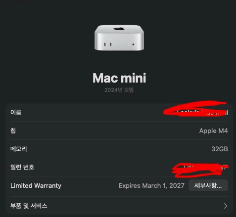 맥 미니 M4 32GB 512GB (10C/10G) 이미지