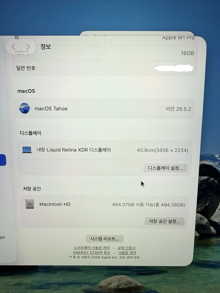 M1pro 맥북프로 16인치 16/512 스페이스그레이 이미지