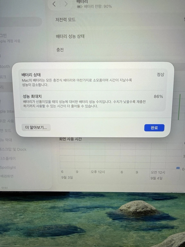 M1pro 맥북프로 16인치 16/512 스페이스그레이 이미지