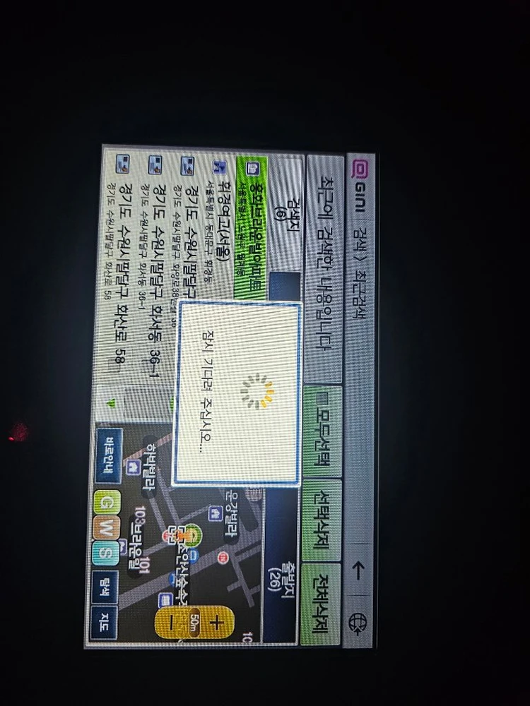 (8인치) 이도 BN8080 3D지니맵 네비게이션 이미지