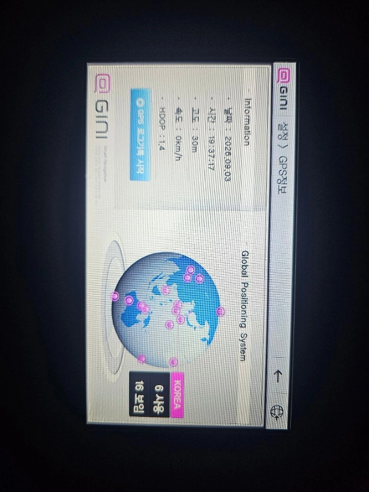 (8인치) 이도 BN8080 3D지니맵 네비게이션 이미지