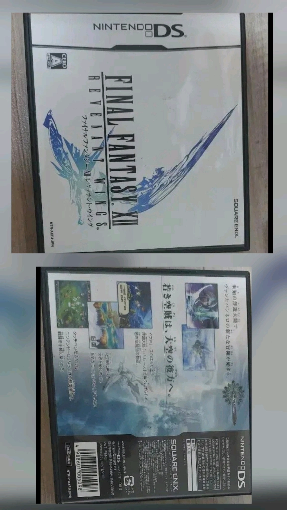파이널판타지 SFC DS PS PS2 이미지