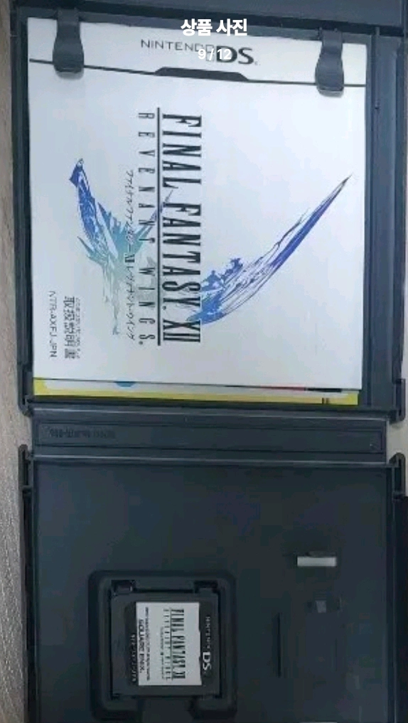 파이널판타지 SFC DS PS PS2 이미지