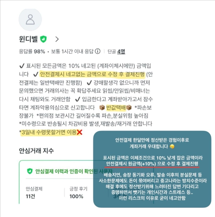 키르시 삐아 고독한인생 퓌 로지 무지개맨션 얼터너티브스테레오 코코밀크 틴트 / 멀멀 굽굽 웜톤 립 이미지