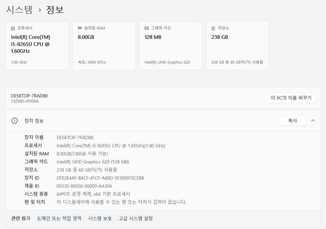 LG 노트북 15Z990-VP5ML 이미지