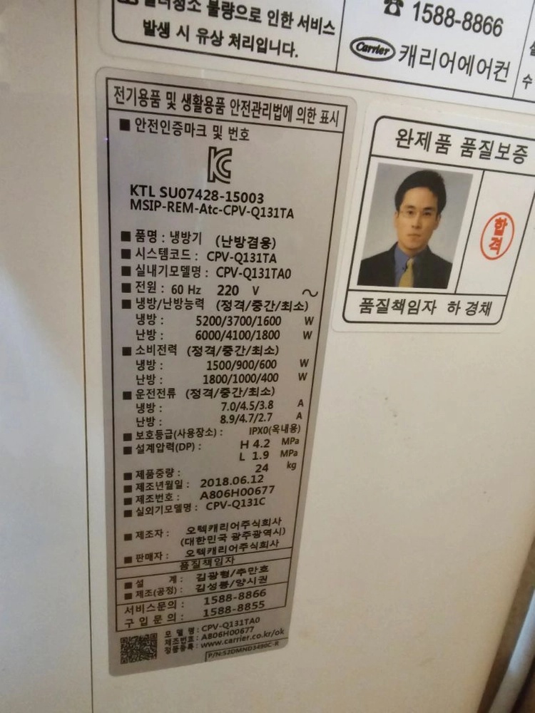 냉난방기 이미지