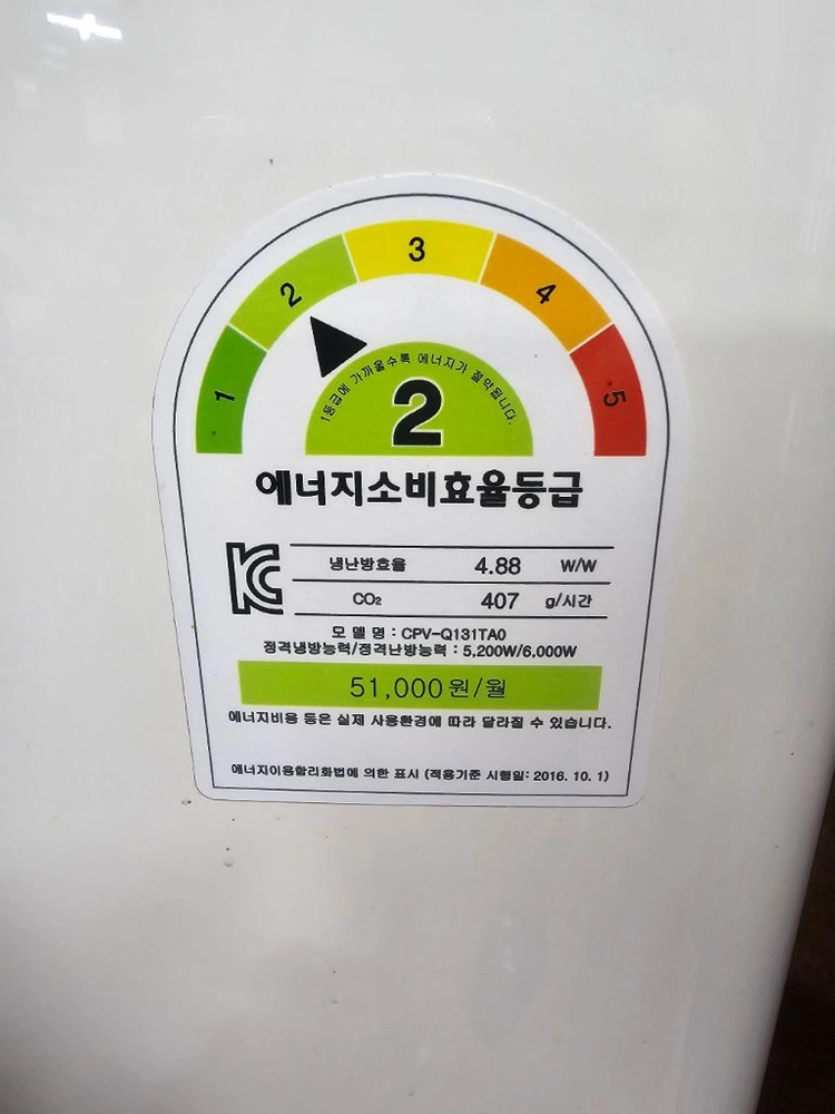 냉난방기 이미지