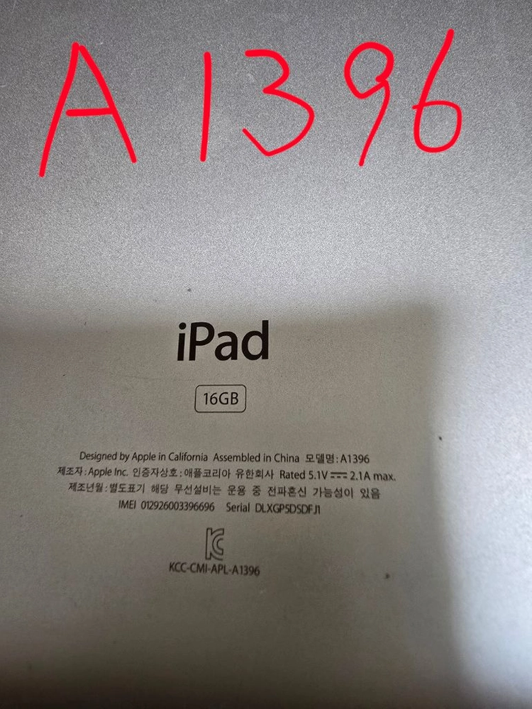 애플 아이패드 에어 A1396 부품용 이미지