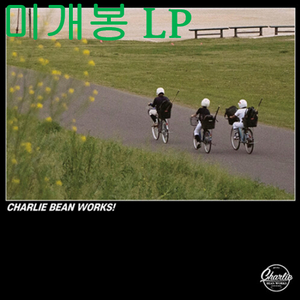찰리빈웍스 (Charlie Bean Works) - 찰리빈웍스! (미개봉, LP) 이미지