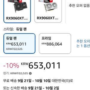 4070super 혹은 5060ti 16기가 삽니다 이미지
