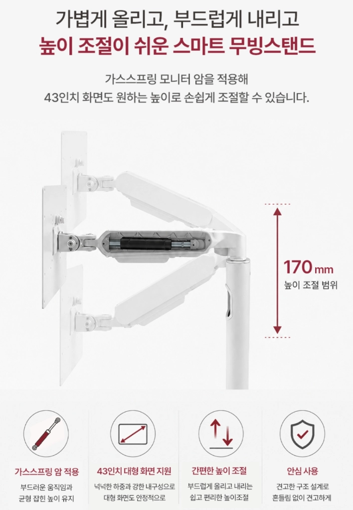 삼텐바이미 M7 신형 S43FM701 + 스탠드 이미지