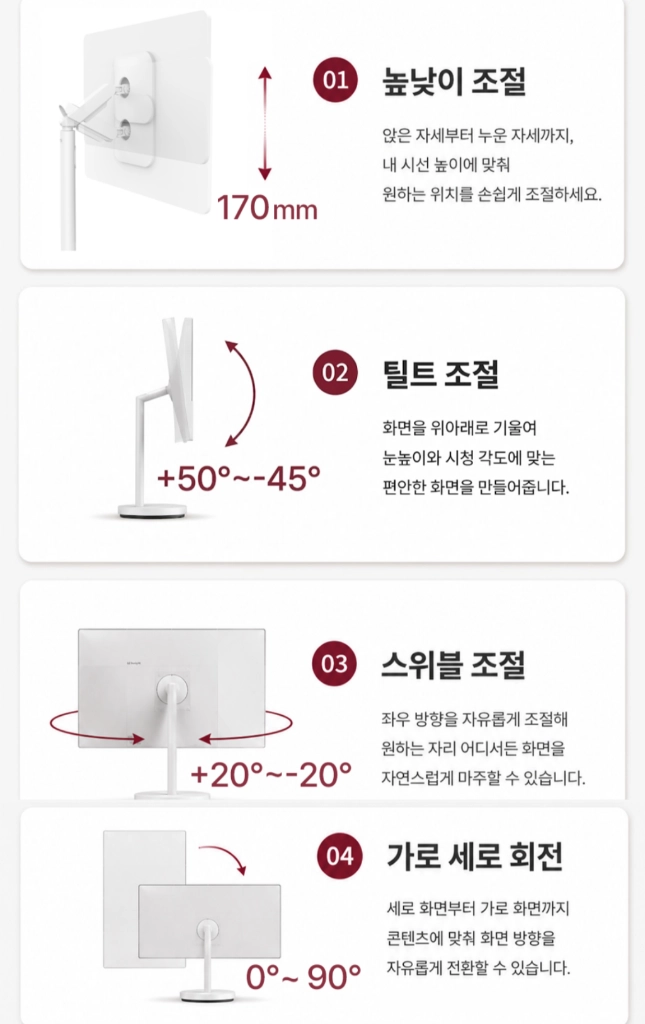 삼텐바이미 M7 신형 S43FM701 + 스탠드 이미지