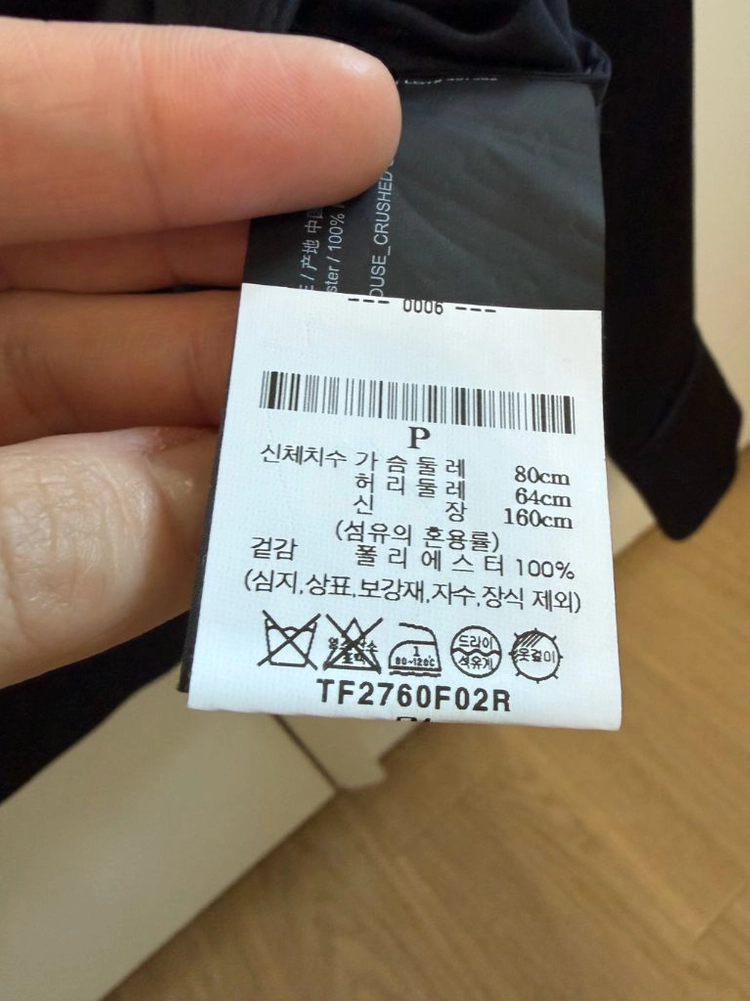 띠어리 여성 블라우스 이미지