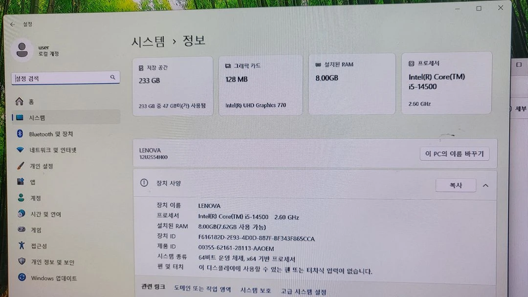 레노버 M70S Gen5 Desktop(ThinkCentre)TYPE12U2 이미지