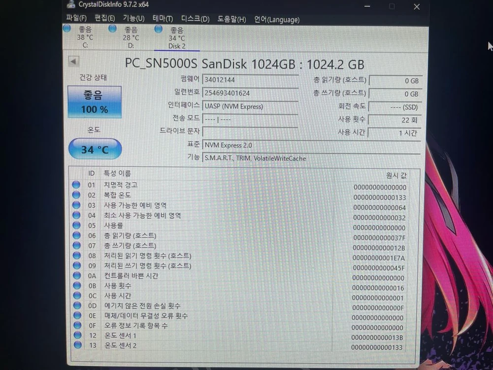2230 NVMe ssd 샌디스크 1테라 1tb WD 스팀덱/로갈리 등 택포 이미지