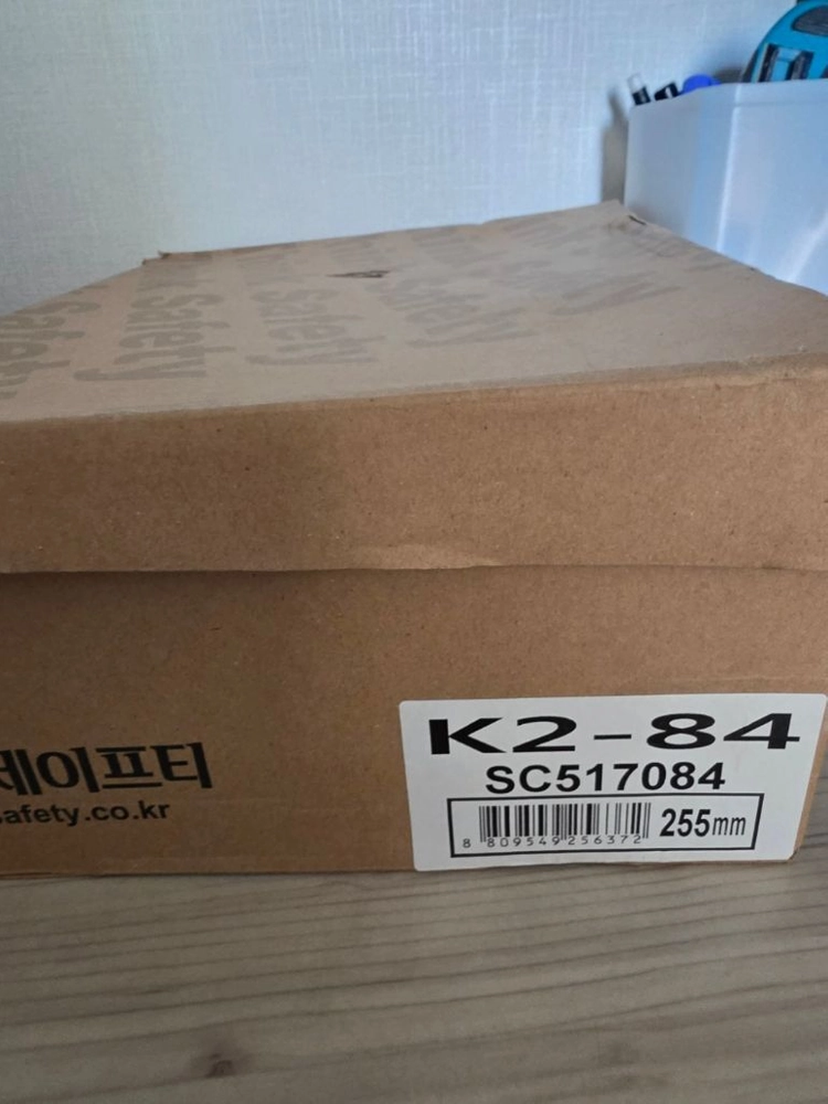k2-84 안전화 255 이미지
