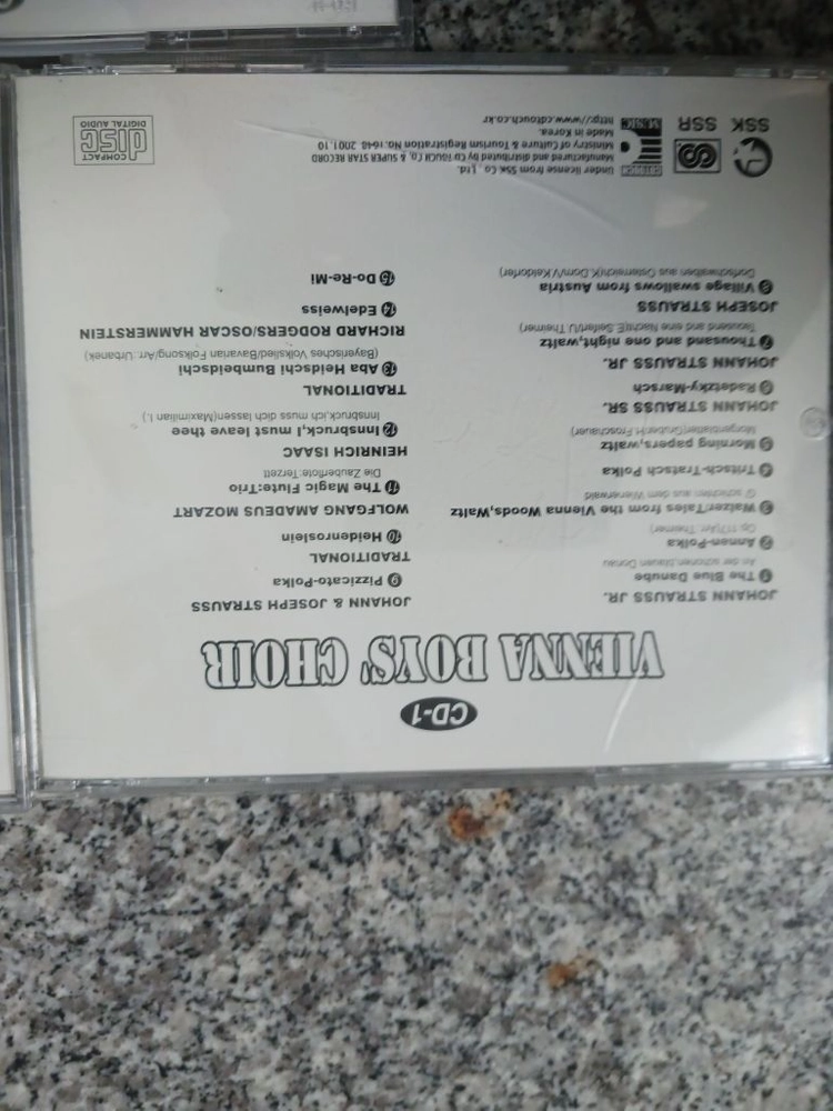 비엔나 그룹 CD 3장 세트 이미지
