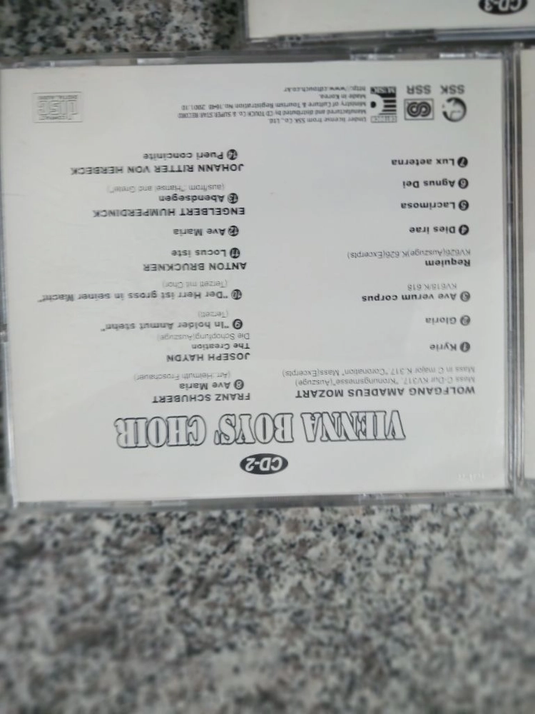 비엔나 그룹 CD 3장 세트 이미지