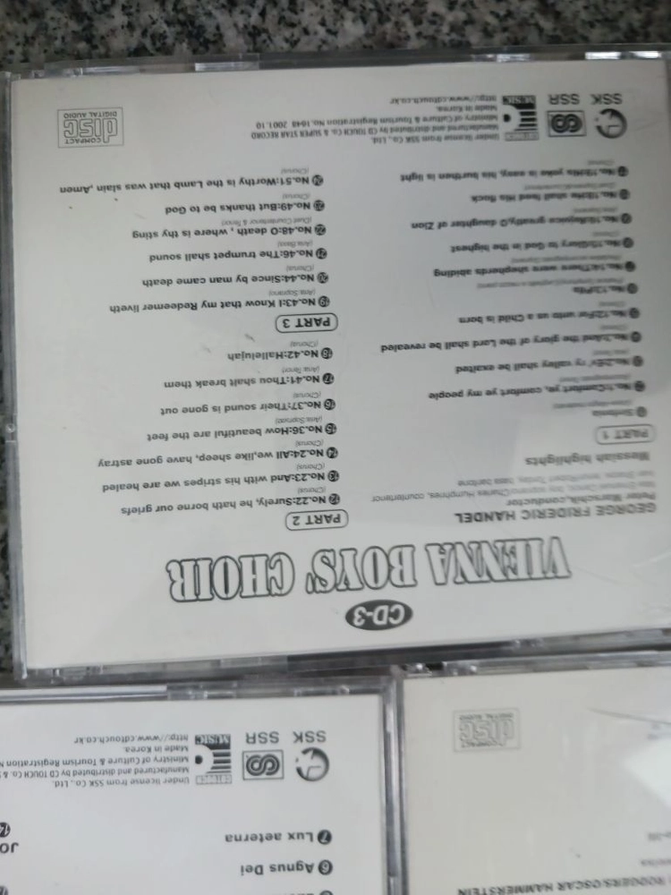 비엔나 그룹 CD 3장 세트 이미지