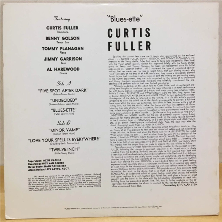 LP ; curtis fuller - blues-ette 커티스 퓨러 재즈 엘피 명반 jazz 이미지