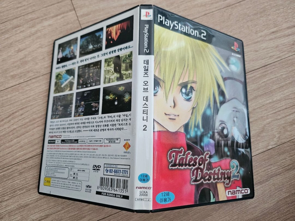 ps2 테일즈 오브 데스티니2 정발 이미지