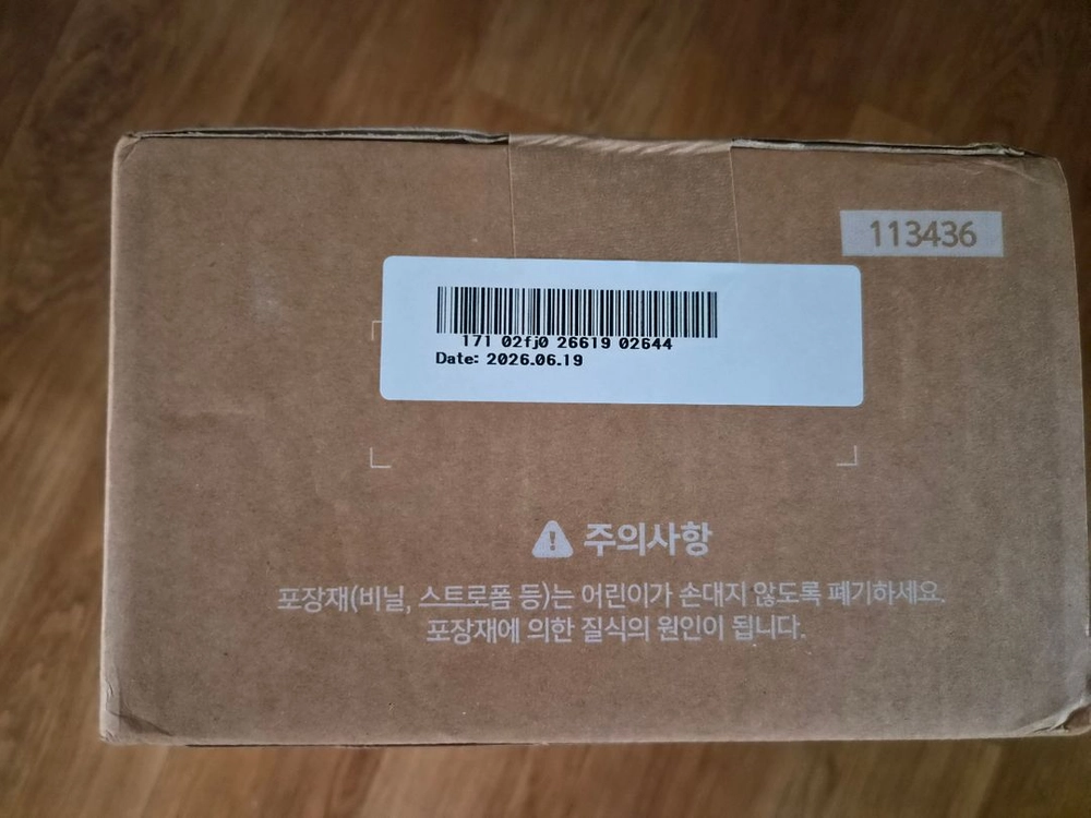 코웨이 정수기 필터 새상품 (12개월) 이미지
