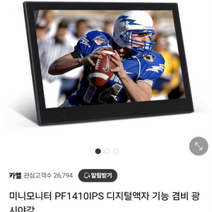 (새상품)(CAMAL)카멜 모니터/액자/광고/홍보/메뉴 이미지