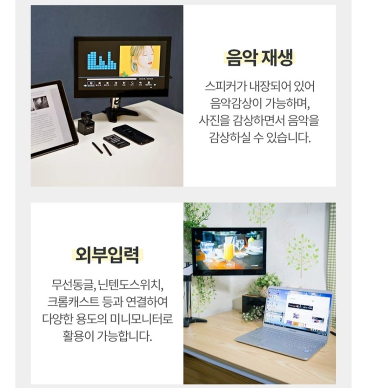 (새상품)(CAMAL)카멜 모니터/액자/광고/홍보/메뉴 이미지
