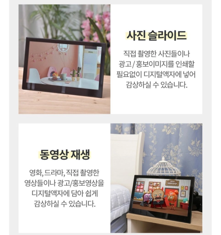 (새상품)(CAMAL)카멜 모니터/액자/광고/홍보/메뉴 이미지