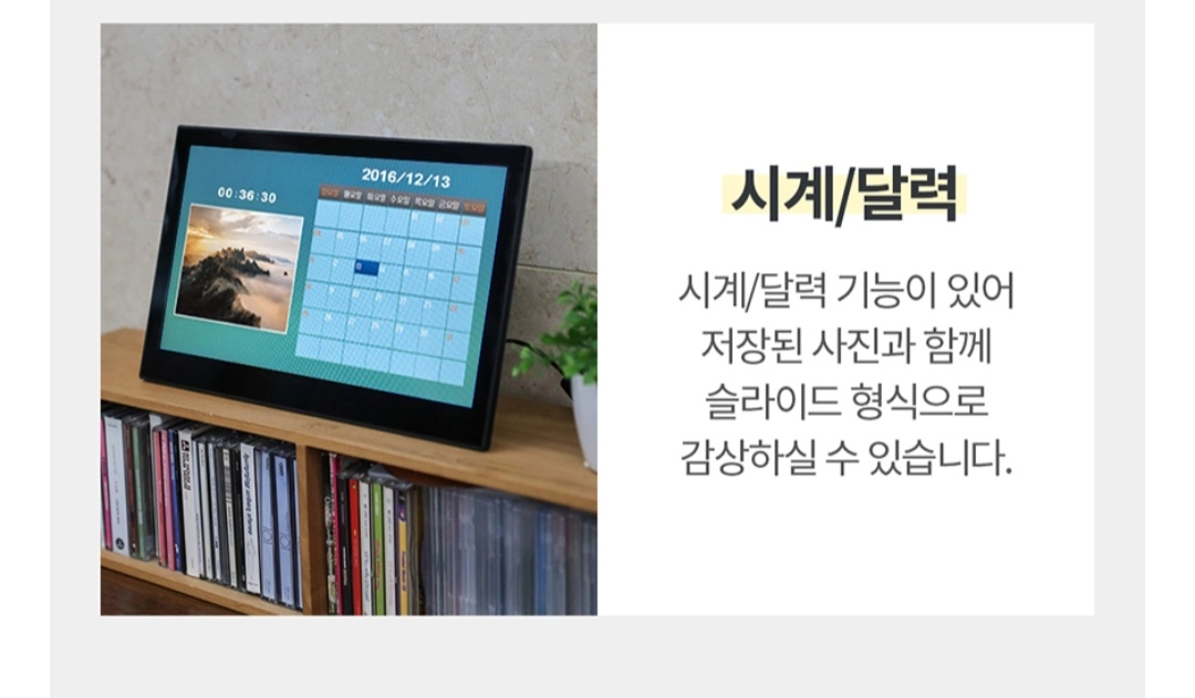 (새상품)(CAMAL)카멜 모니터/액자/광고/홍보/메뉴 이미지