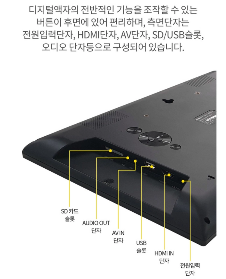 (새상품)(CAMAL)카멜 모니터/액자/광고/홍보/메뉴 이미지