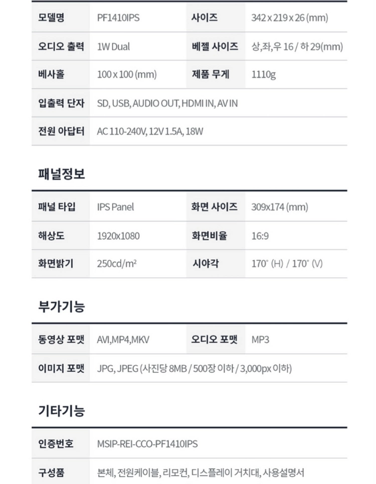 (새상품)(CAMAL)카멜 모니터/액자/광고/홍보/메뉴 이미지