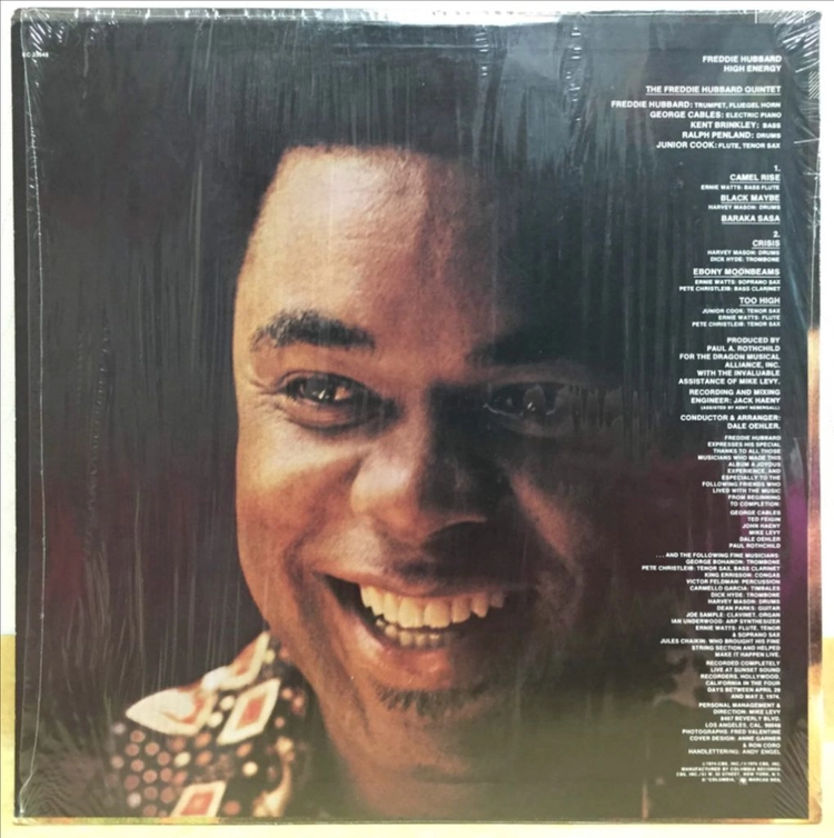 LP ; freddie hubbard - high energy 프레디 허바드 재즈 엘피 jazz 이미지