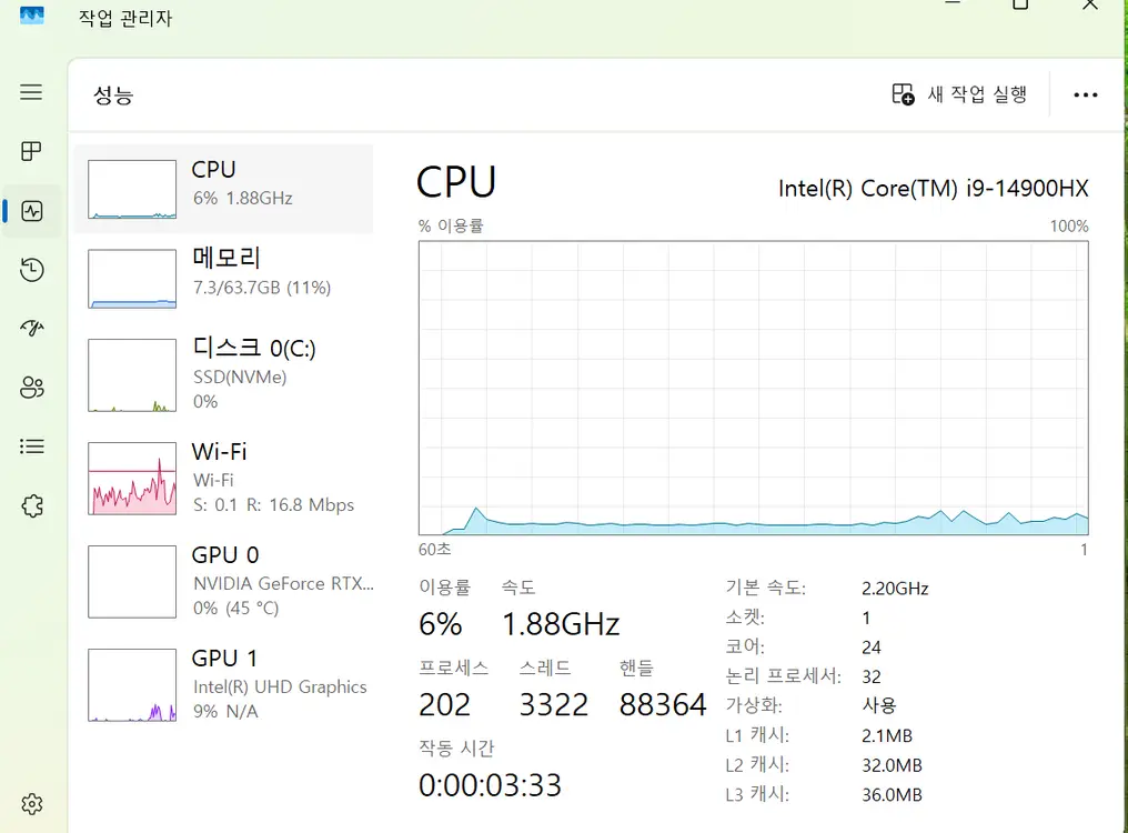 에이서 프레데터 헬리오스 네오16 게이밍 노트북 이미지
