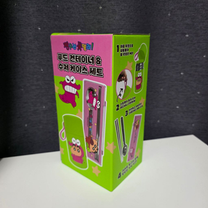 짱구 푸드컨테이너 수저 케이스 도시락 보온 흰둥이 콜드 텀블러 소품 이미지