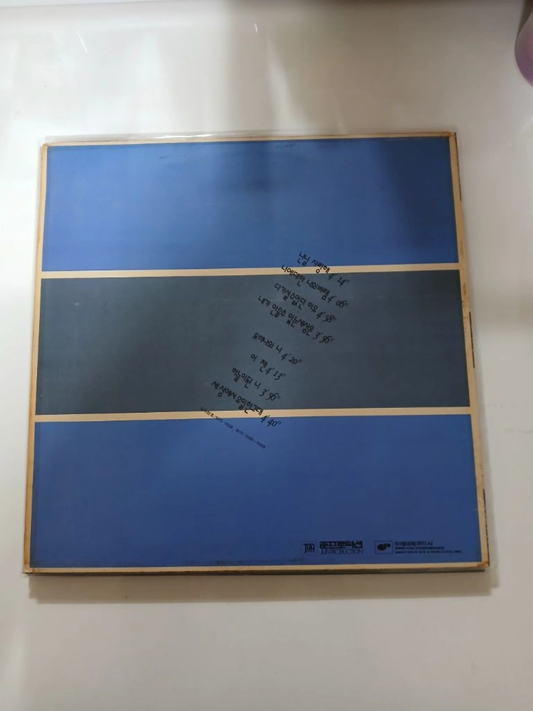 신효범초판.LP.NM-/NM 이미지
