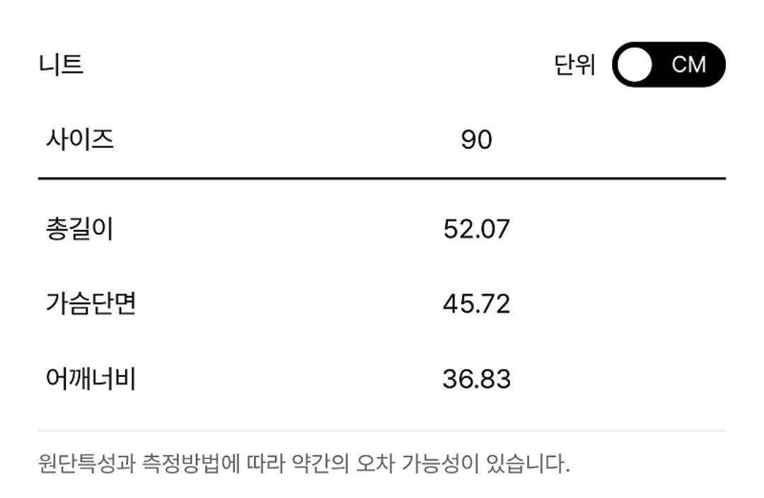 마인 백 스트랩 니트 & 시어블라우스 블랙 랑방 타임 더캐시미어 시스템 오브제 sjsj 이미지