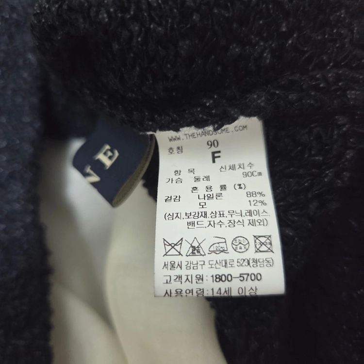 마인 백 스트랩 니트 & 시어블라우스 블랙 랑방 타임 더캐시미어 시스템 오브제 sjsj 이미지
