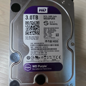WD 하드디스크 3tb 무료배송 이미지