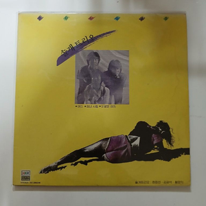 솔개트리오LP.NM/NM 이미지