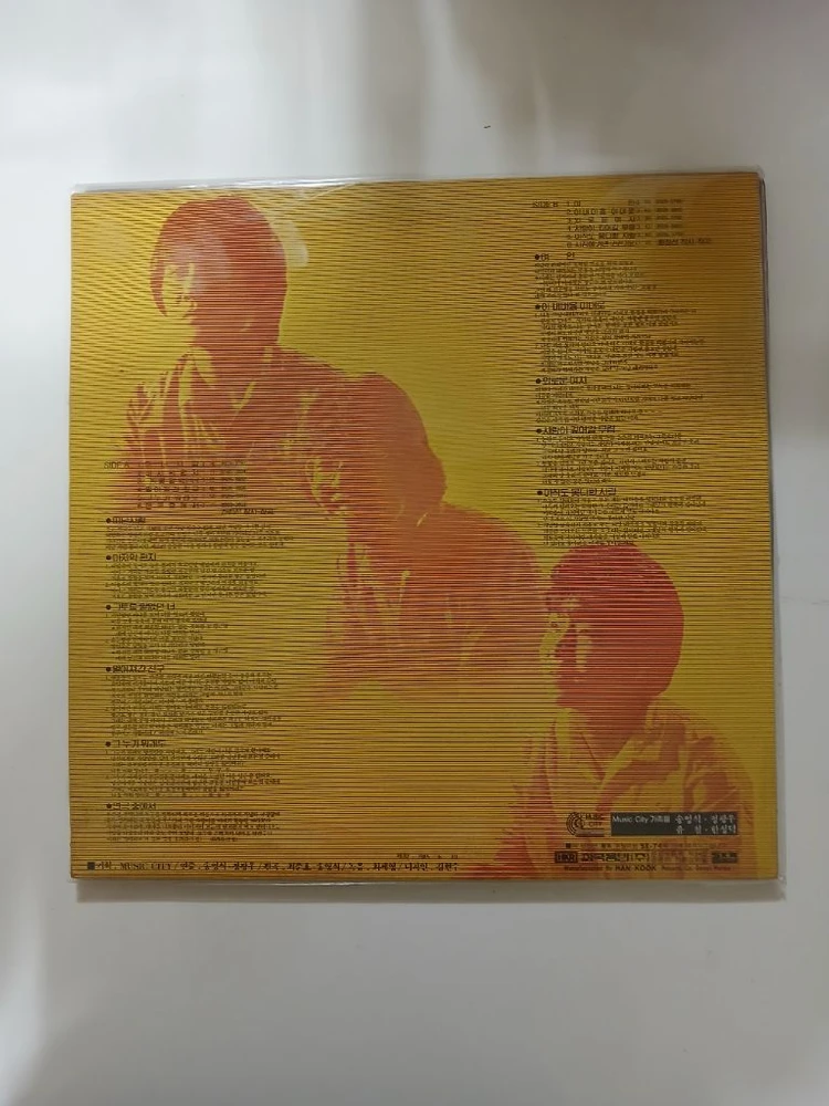 솔개트리오LP.NM/NM 이미지