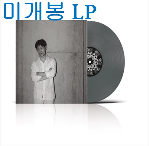 천진우 - 굴다리 (미개봉, 12" Marble Colored LP) 이미지