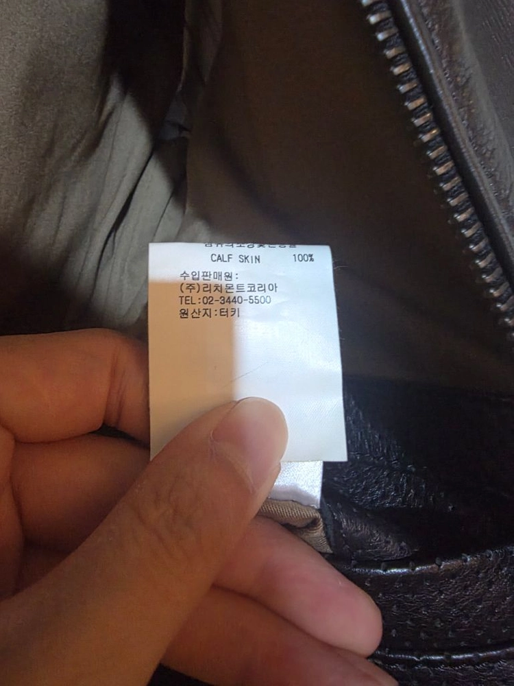 던힐 카우하이드 가죽 자켓 100 이미지