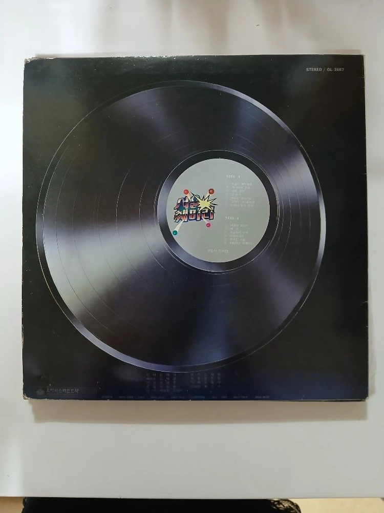 서울훼미리LP.NM/NM 이미지