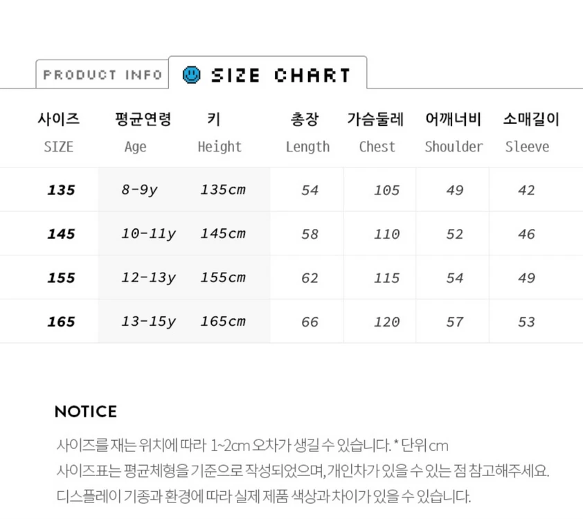 새상품) 아동패딩 아동외투 아동자켓 아동145 이미지