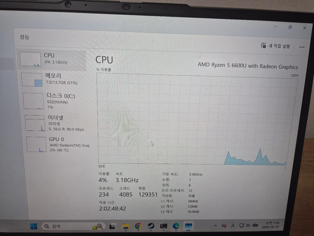 레노버 thinkbook 라이젠5 6600u(i5 13세대급) 이미지