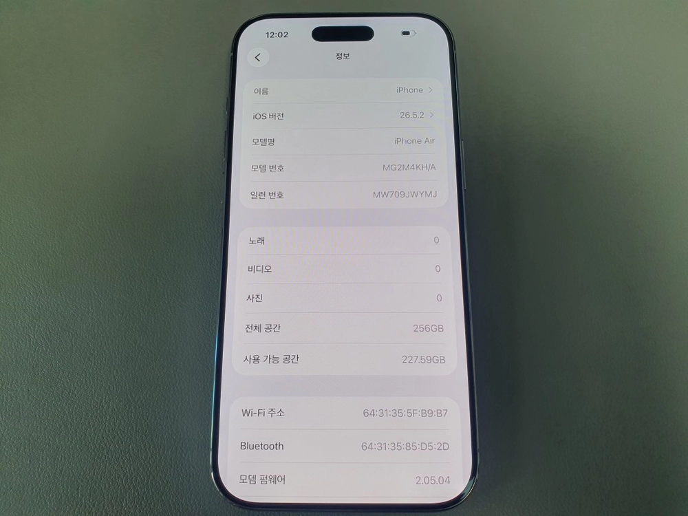 아이폰 에어 / 256GB / 화이트 이미지