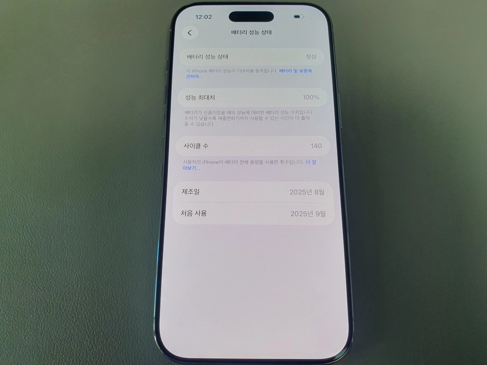 아이폰 에어 / 256GB / 화이트 이미지